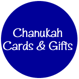 chanukah_cards.gif