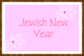 jewish_new_year.gif